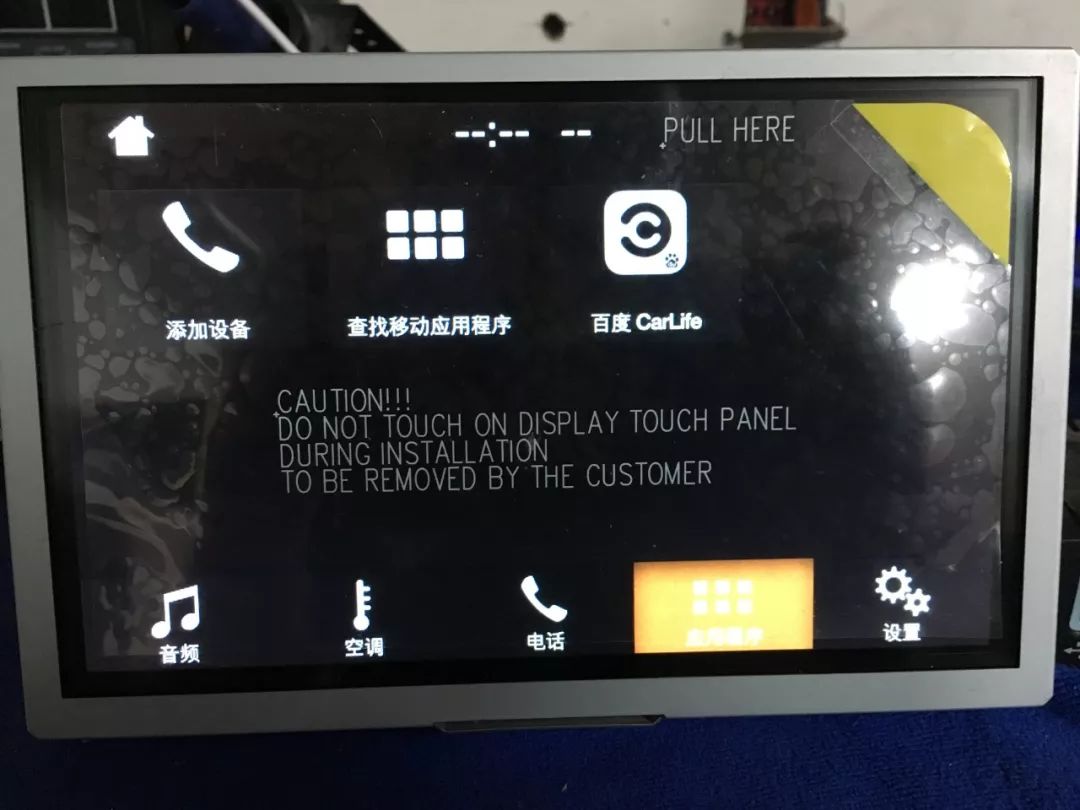 福特锐界车主，8G模块也能升级3.2系统使用手机投屏？附详细教程