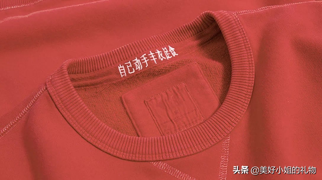 朋友结婚除了份子钱要送礼物吗（新婚礼物和份子钱）