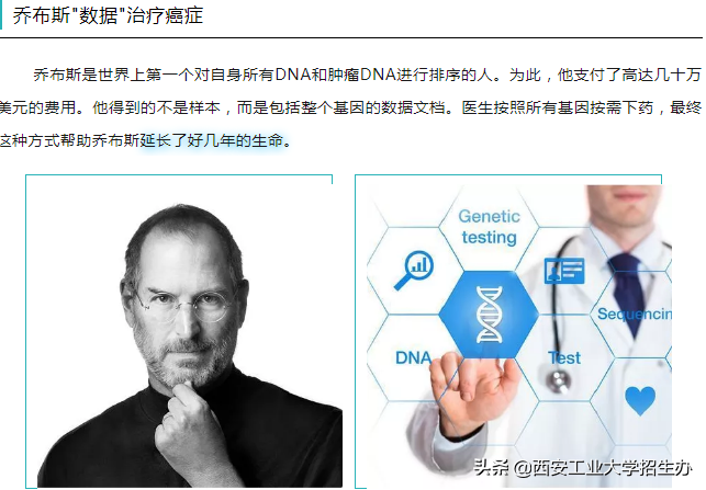 前景可观！未来人才缺口达180万，这些专业成“香饽饽”