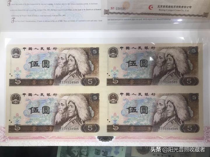 2元纸币卖到18000元，比号码币还要好的品种是啥？