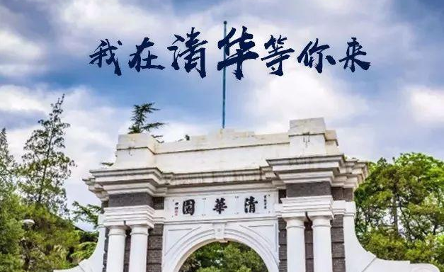 2022QS中国大学排行榜单出炉，清北复交被拆散，山东大学成黑马