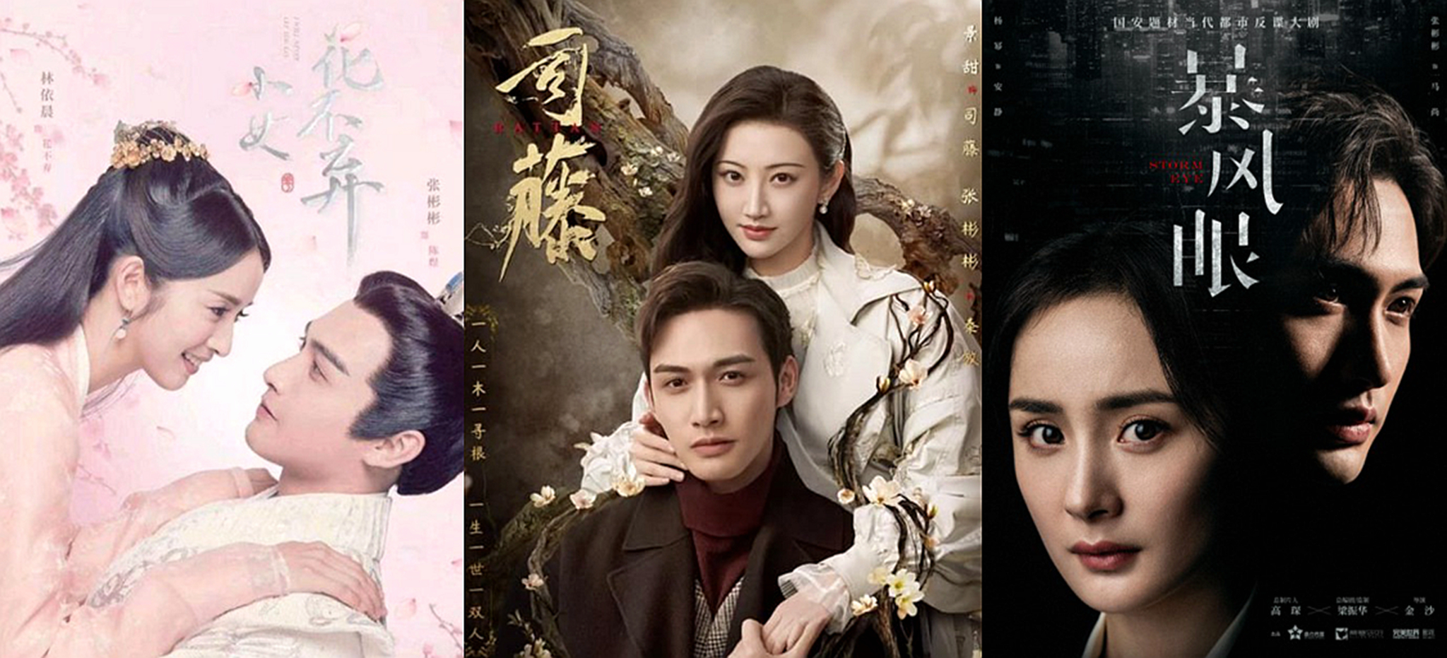 “7300万粉丝灰姑娘”迪丽热巴的“饭圈”专宠史