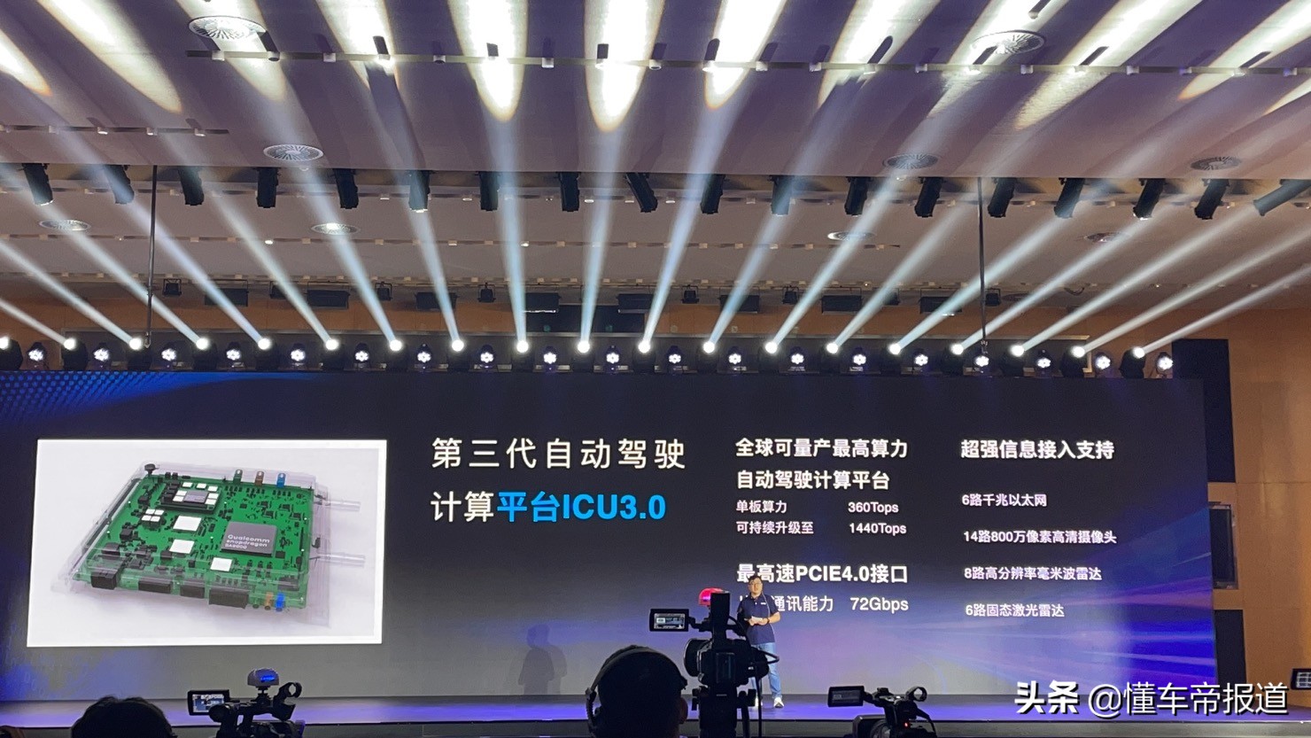 资讯|全面智能化，L4自动驾驶明年装车，长城咖啡智能2.0正式发布