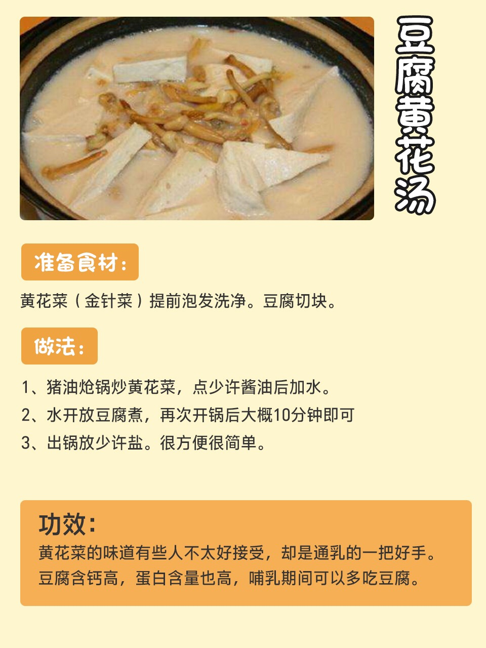 很多宝妈反馈：高级月嫂这4款月子汤，最下奶，奶水涨到吃不完