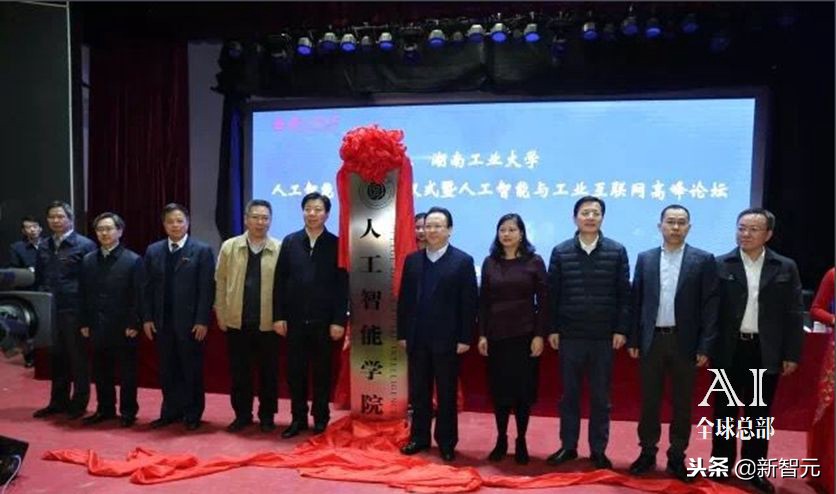 昌平火了！北大建立人工智能新校区，规划用地1025亩