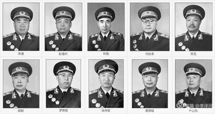 中国人民解放军开国元帅、大将、上将、中将、少将名录
