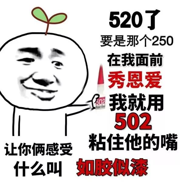 怼人专用：他们都在谈恋爱，就我在弹烟灰