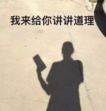 斗图表情包合集女人真的好难懂