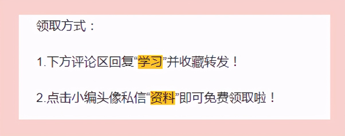 财务经理私下分享：月末工资计提分录大全，掌握让你月末告别加班