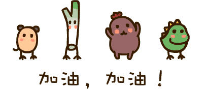 2021高考倒计时10天｜乾坤未定，你我皆是黑马