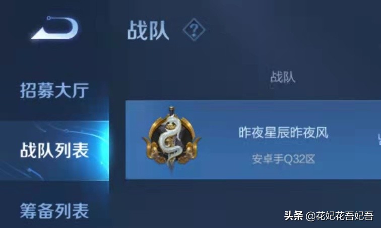 盘点一下拿着诗情画意的战队名字