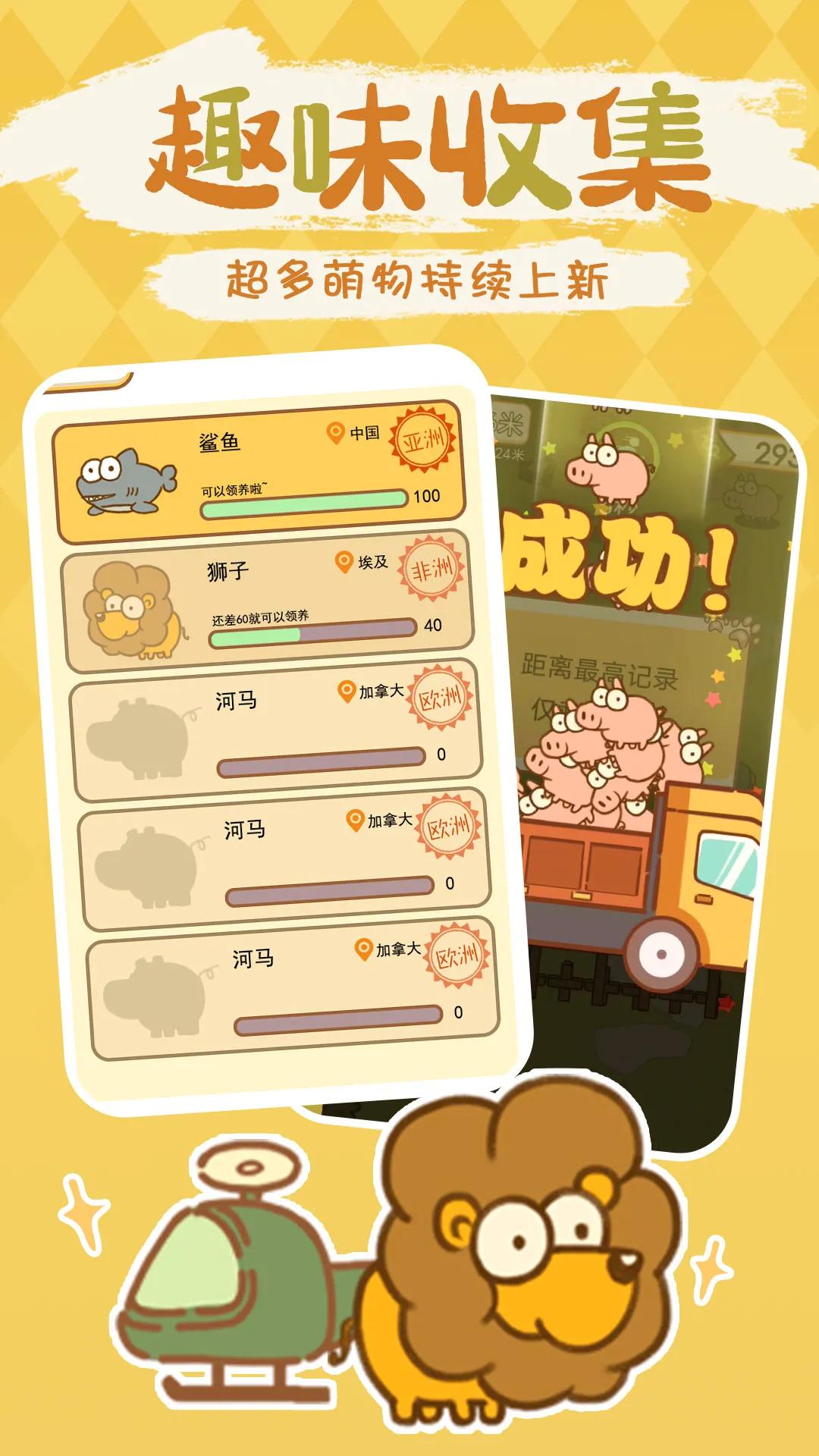 点击即玩，无需下载！四款最好玩的休闲小游戏都在这里