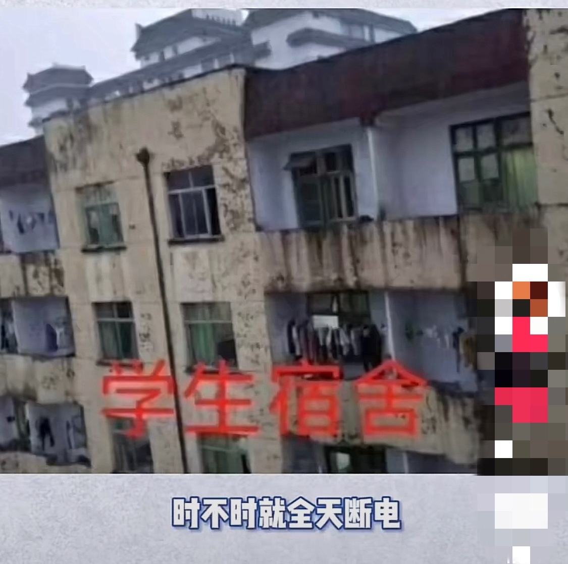 国内大学最差宿舍排名，《大江大河》都来取景，网友竟然有点心动