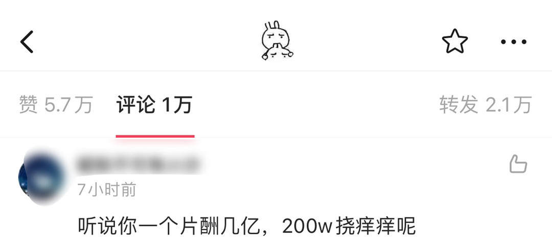 吴京被逼捐1亿，邓超孙俪受嘲讽，一场天灾让多少明星坐立难安