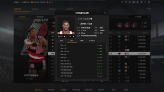 为什么最强nba跑不出空位(NBA2K：平民历史球员科尔西，极致的暴扣体验，娱乐效果满分)