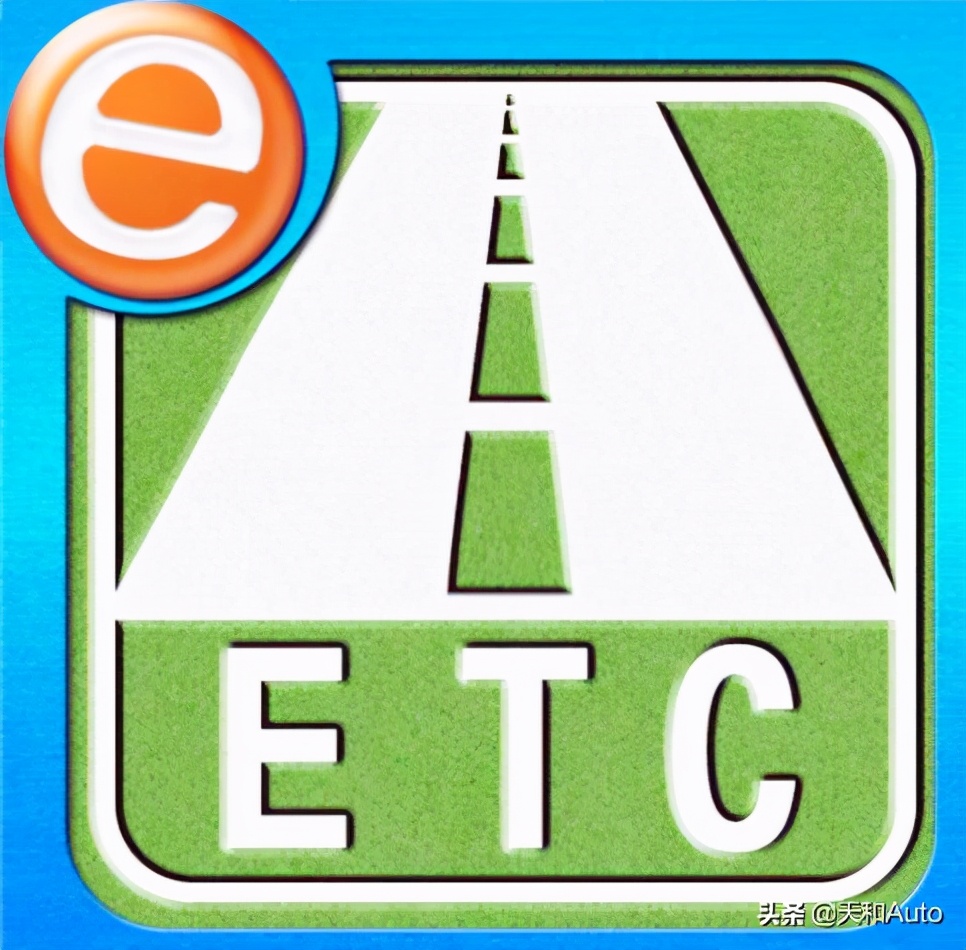 ETC正确安装位置图解&使用注意事项解析