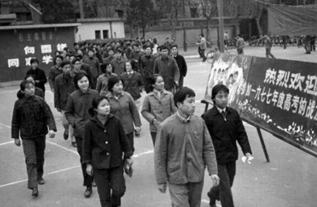 44年前的高考试卷“长”啥样？学渣表示：这题目，我能考上清华吧