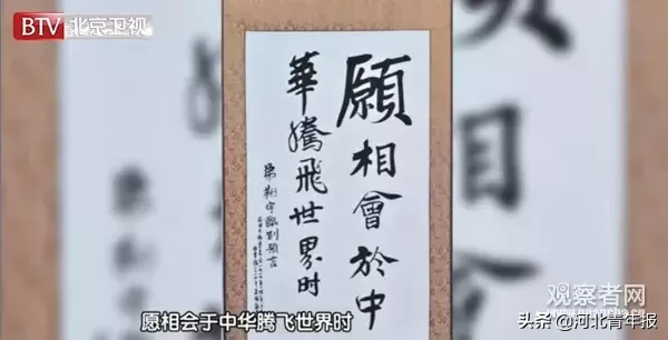 周总理逝世43周年，重温他与妻74封情书，他们的情话让人泪流满面
