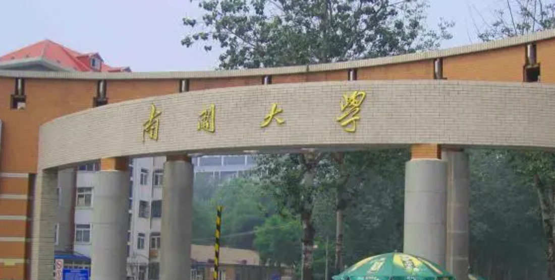天津这所大学太委屈，明明是正宗本科高校，却总被误认成野鸡大学