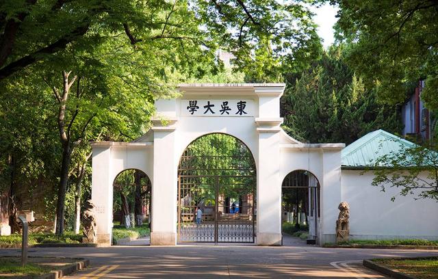 2021年中国高校学术157强排名：中山大学进入前10，苏大表现优异