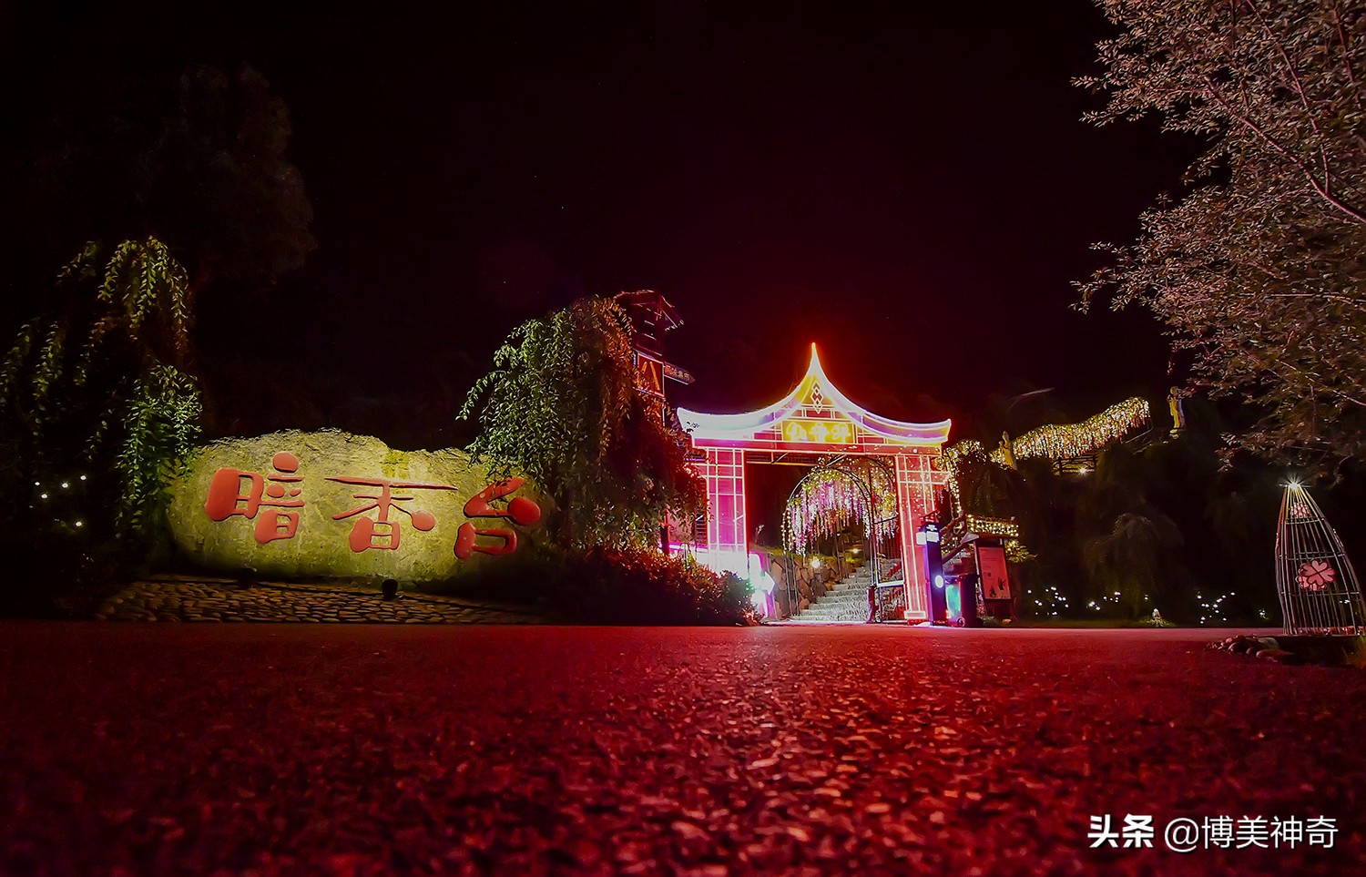 夜往葛仙村，瞧一瞧仙人的夜生活；晨登葛仙山，上一柱平安祝福香