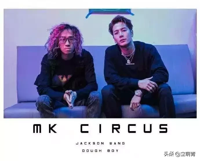 王嘉尔的说唱圈子究竟有多么广?