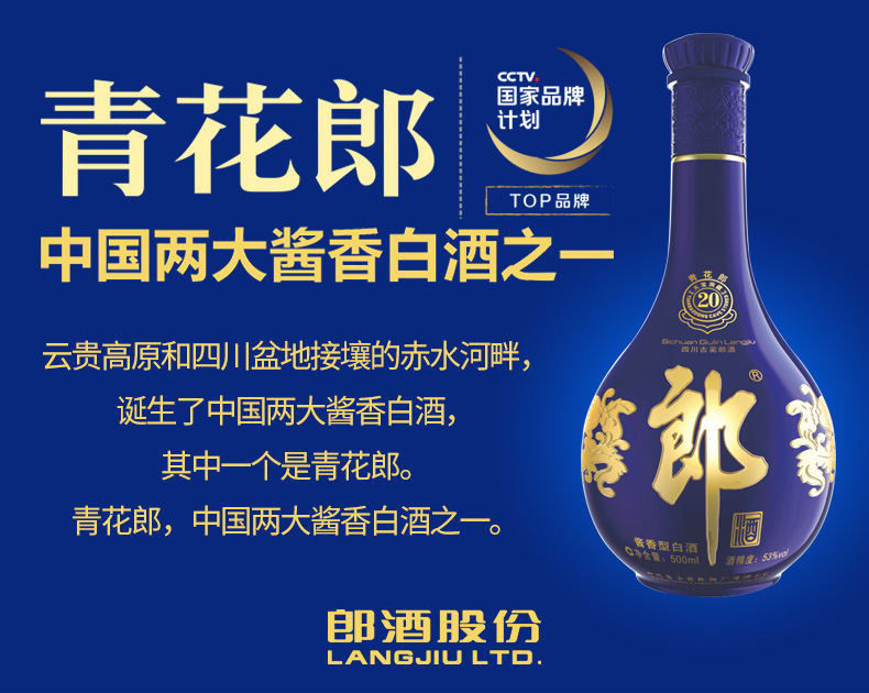 1000元左右的白酒送礼（白酒送礼推荐）