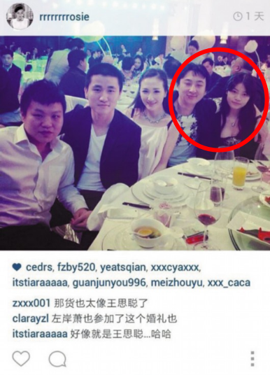 王思聪的风流情史，靠金钱征服了15个女人，如今却沦为了爱情舔狗