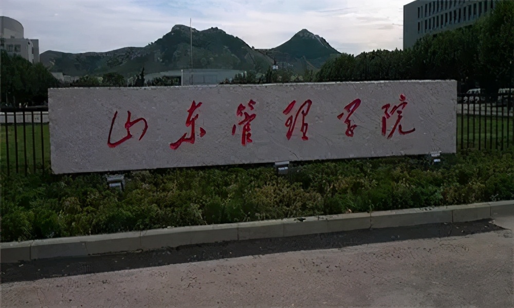 考得好也要报得好！@山东考生，山大、海大、青大……高校招生预估分数线来了！你钟意哪一所？