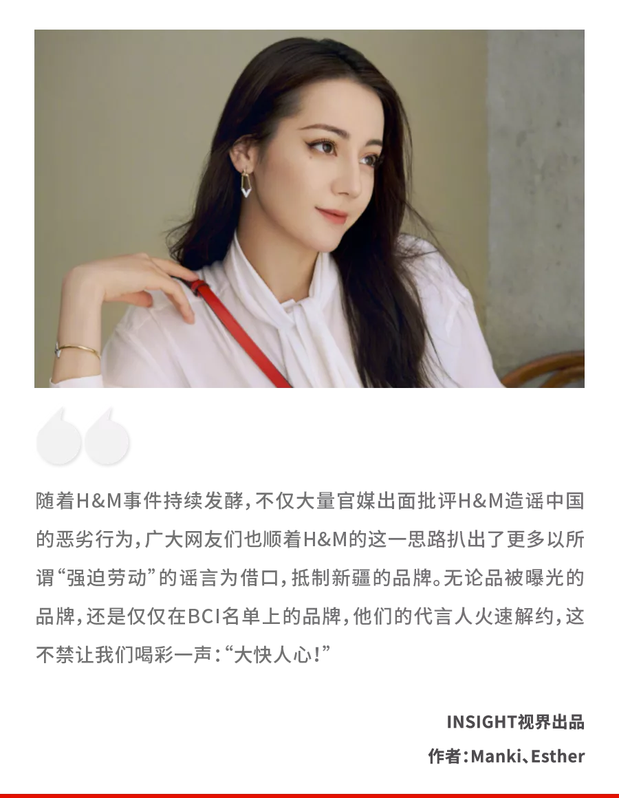 迪丽热巴本人澄清谣言，维护国家荣誉！网友：支持正版！