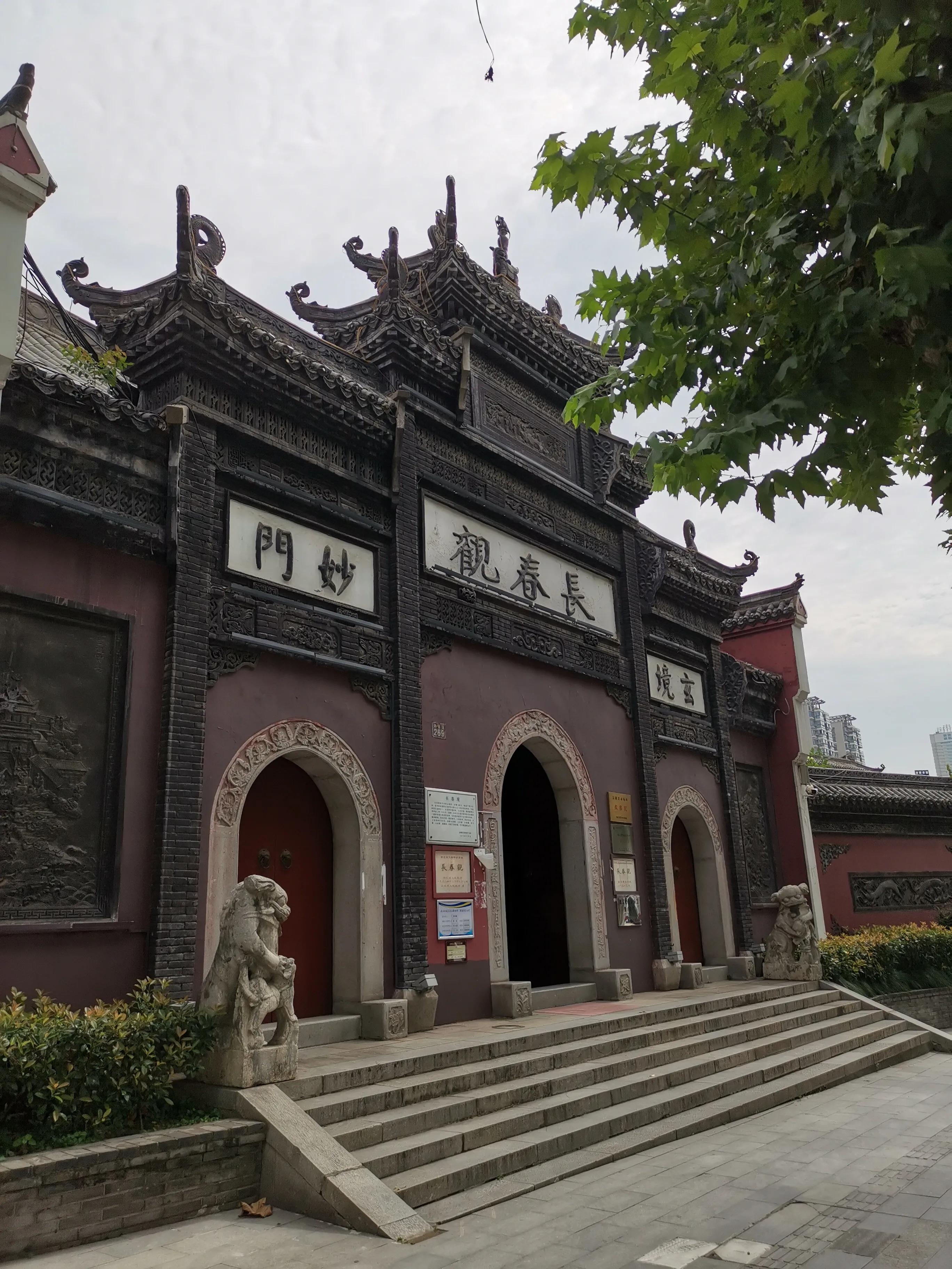 大隐隐于市-长春观(大隐隐于市的人好不好)