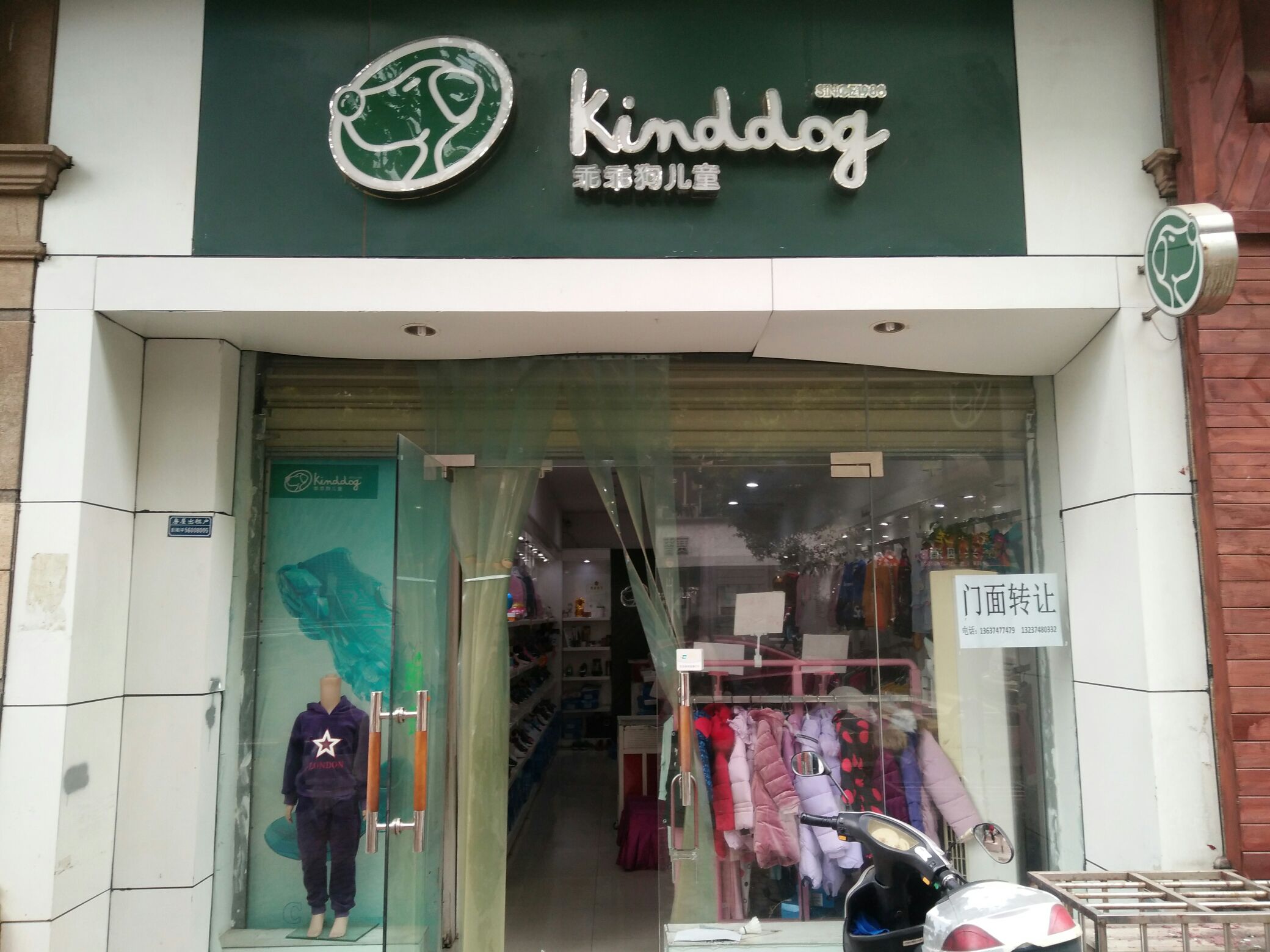 好店急转|3月29日南昌长沙优质店铺转让推荐