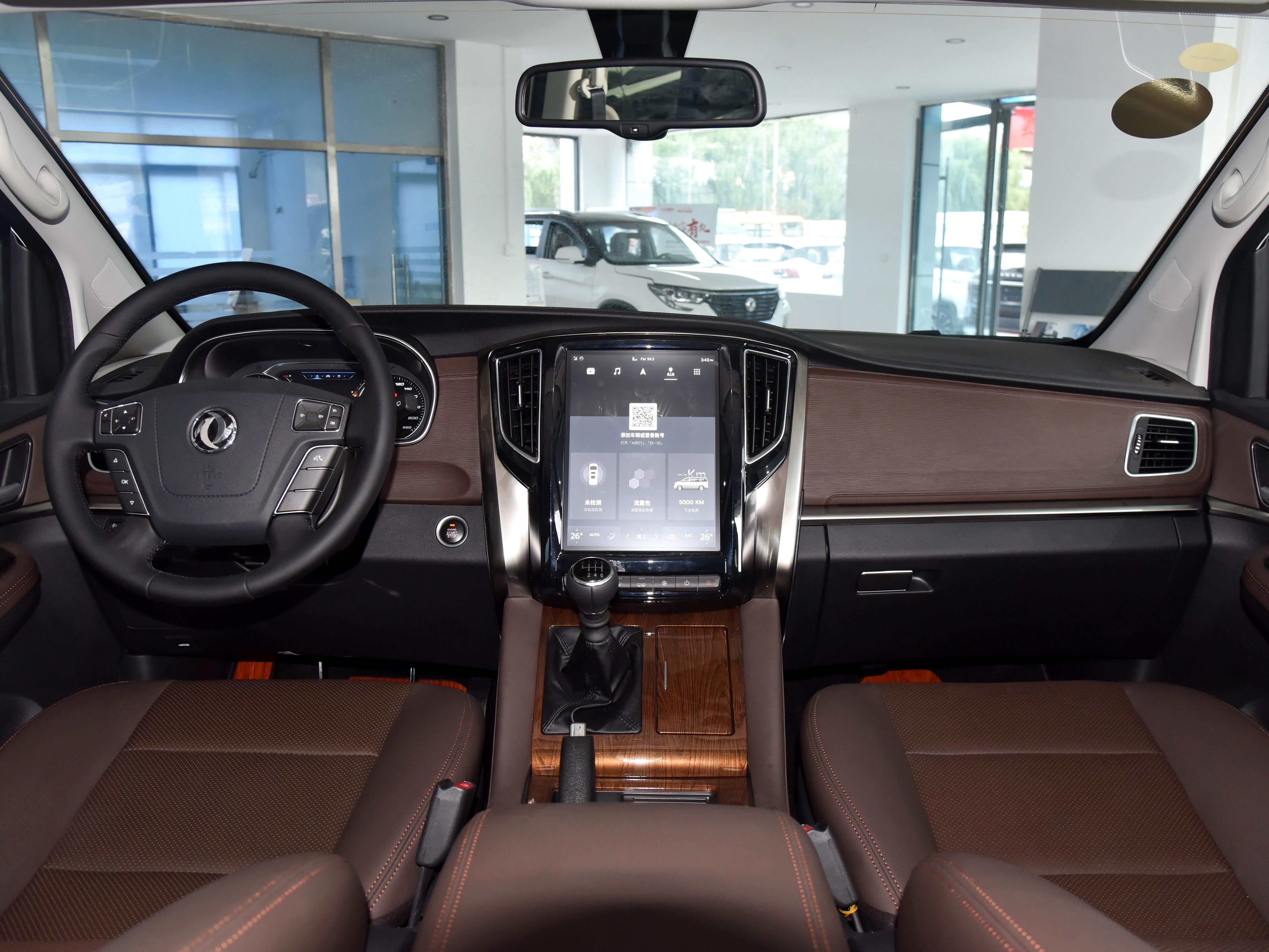 实惠的赚钱利器,载人也能有真7座大空间,带你看东风风行m7