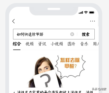 新房装修后如何快速除甲醛？明白人都这样做，省钱不费力
