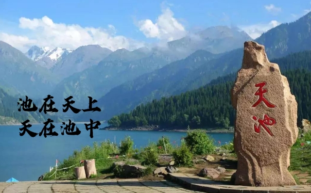 西北最美的十大景点