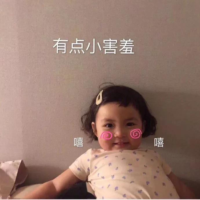 表情包：纯心气妈妈是吗？