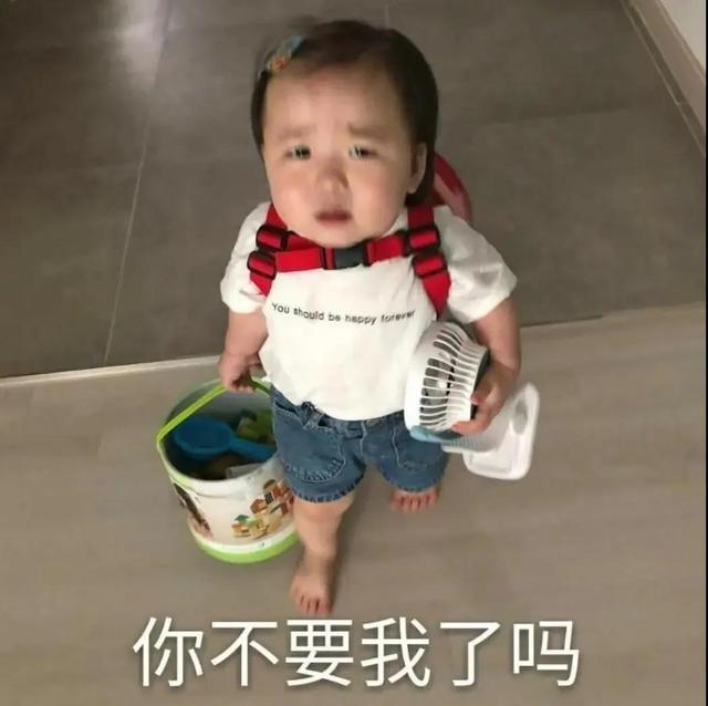 黄夏温动图表情：聊不来 告辞，我去睡觉啦