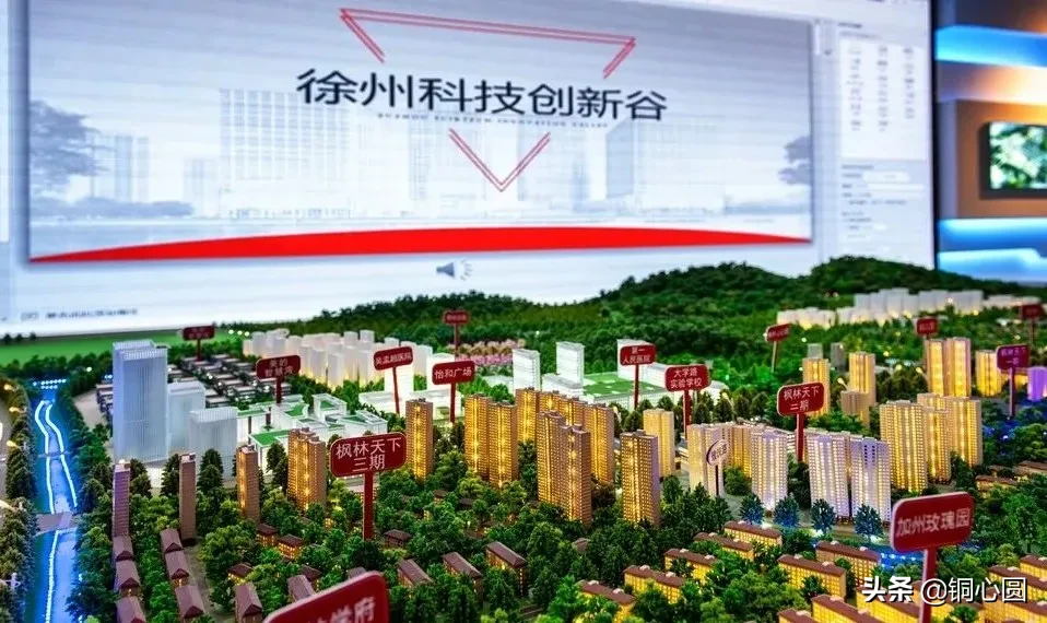 徐州市大学路又有新规划