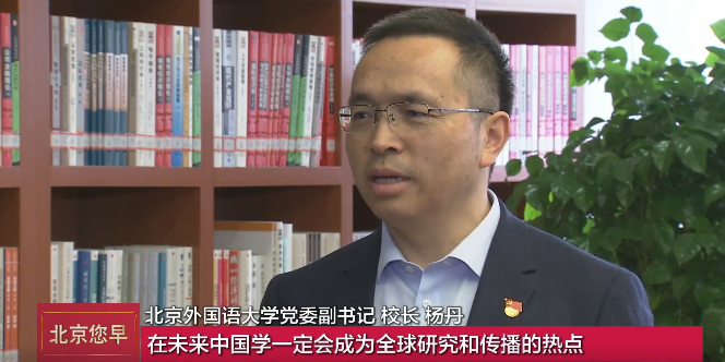 北京卫视重磅播出！