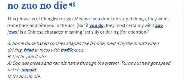 “no zuo no die”,这个中式英语老歪竟然也学着说