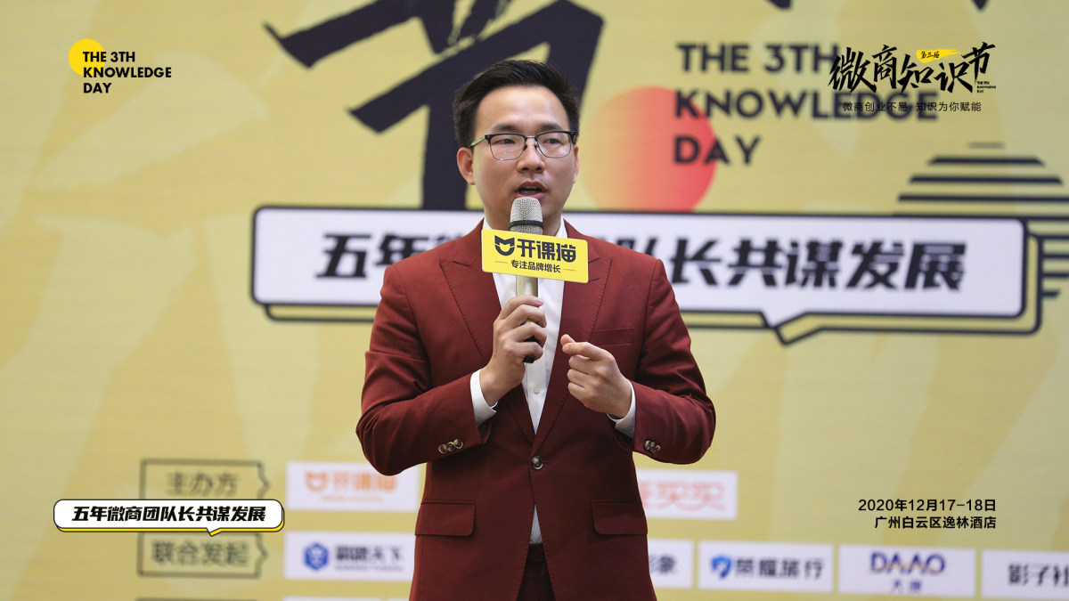 做了五年的代运营，我们决定转型做自己的品牌