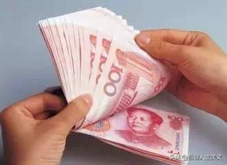 当你缺钱困难时……