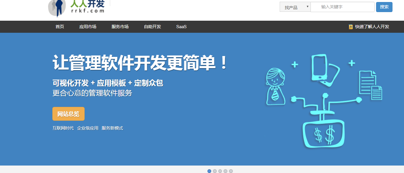 大学生学了C/C++后靠这些接单平台，十天就可以换新手机