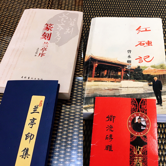 卿派磚雕創始人——曾永卿