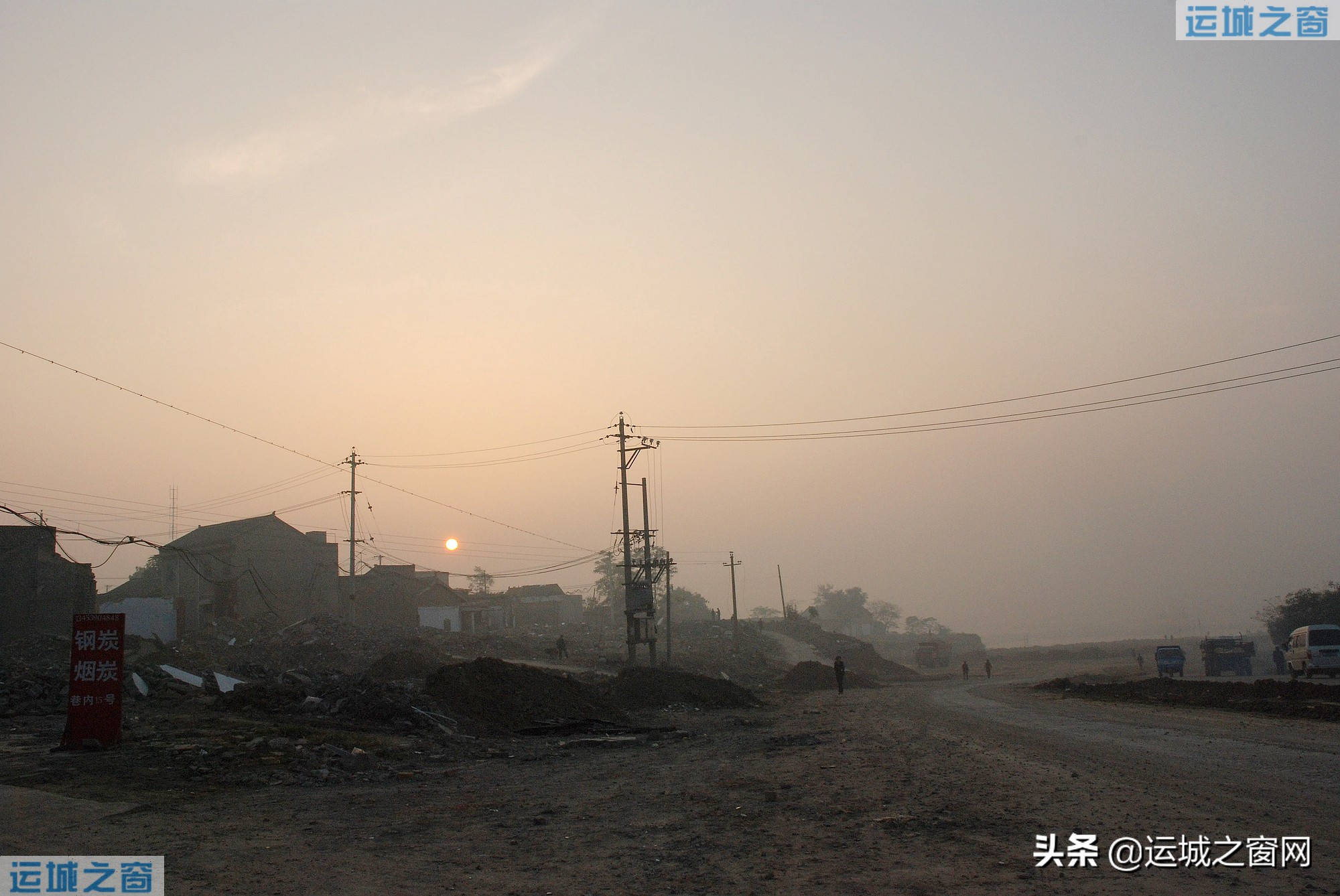 运城十年前扩修的这条路段，有个大陡坡，你还有多少印象？