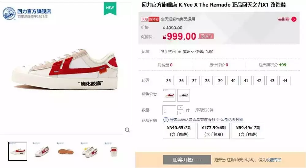 2021年最惨翻车现场:中国国潮,竟死于国抄?