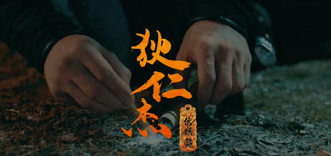 又一部《狄仁杰》上映，1年超10部上线，网络大电影该收敛了