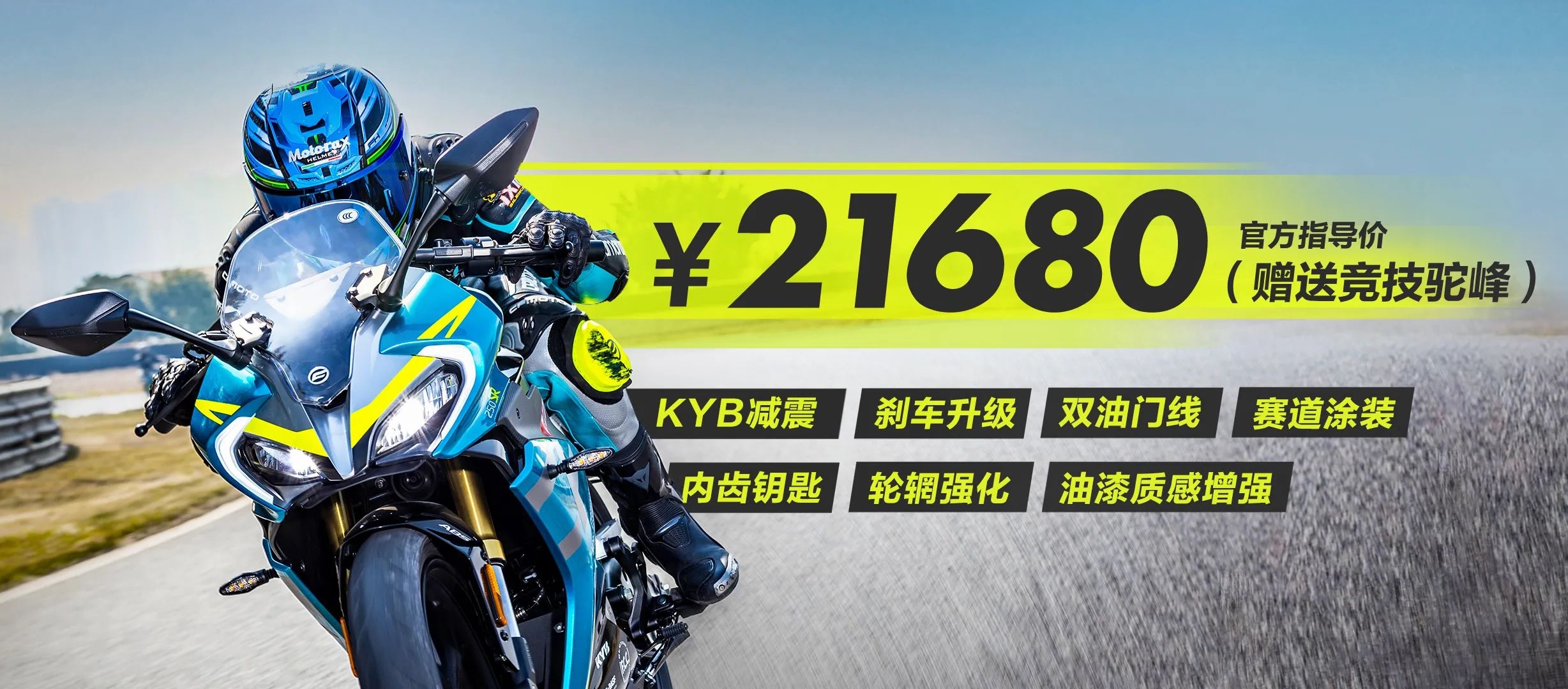 2到3万内比较不错的，10款摩托车推荐