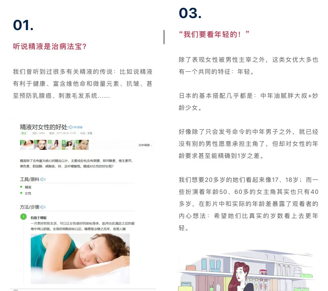 露骨私信、黄色评论，女性博主被网络性骚扰怎么办？