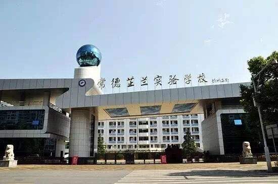 厉害：湖南这些民办高中不可小瞧，力压一些公立省级重点中学